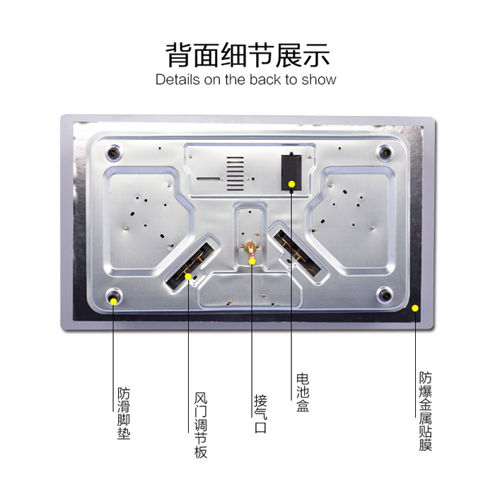 全家乐燃气灶具调整风门知识